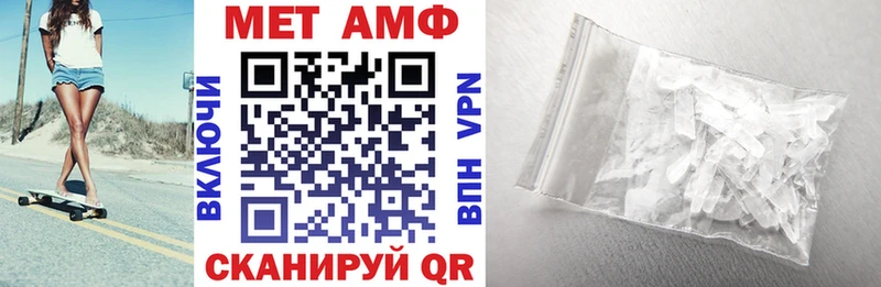 хочу   Грязи  АМФЕТАМИН VHQ 