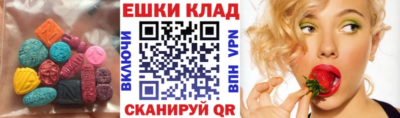 Ecstasy ешки Грязи