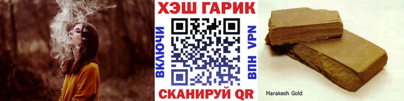 ГАШИШ Cannabis Грязи