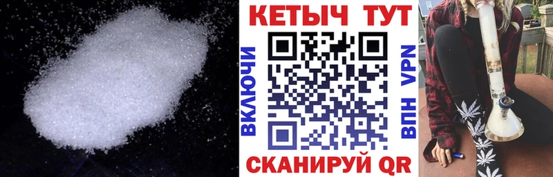 КЕТАМИН VHQ  где продают наркотики  Грязи 