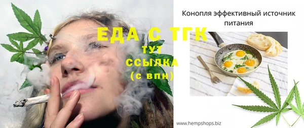 мефедрон VHQ Балахна