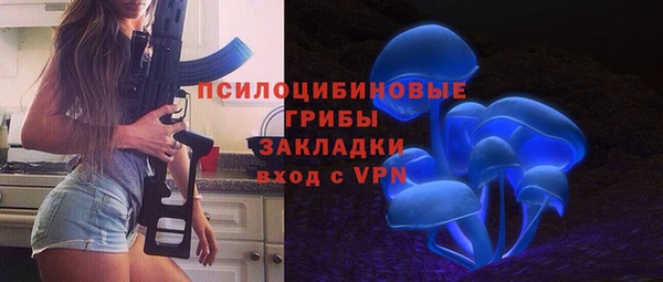 кокаин колумбия Рославль