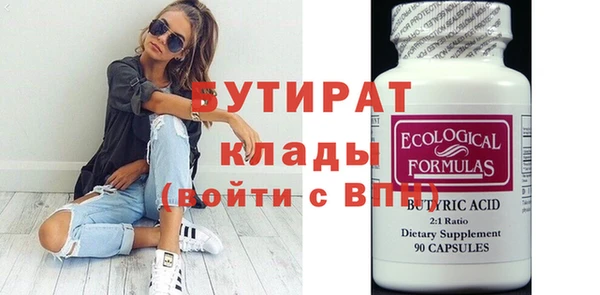 MESCALINE Баксан