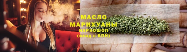 мефедрон VHQ Балахна