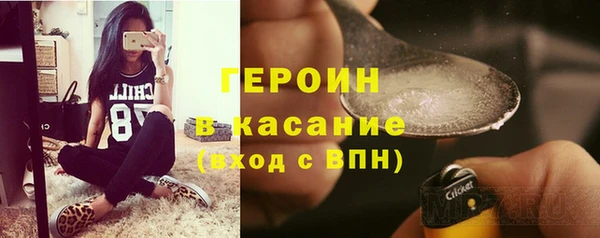 марки nbome Балабаново