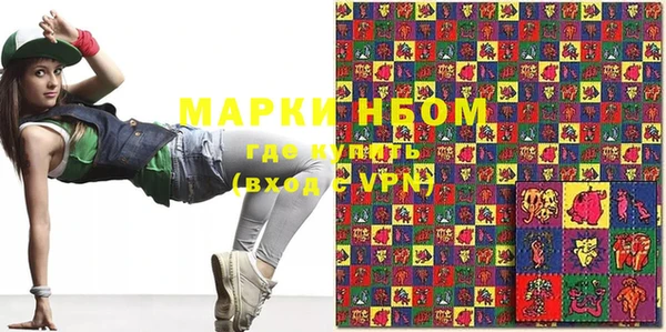 мефедрон VHQ Балахна