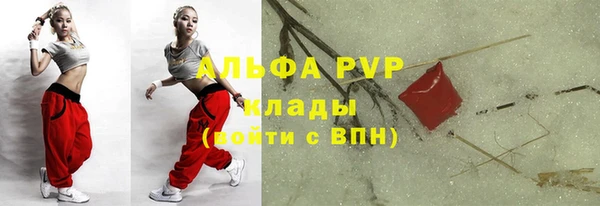 мефедрон VHQ Балахна