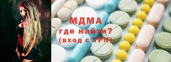 марки nbome Балабаново