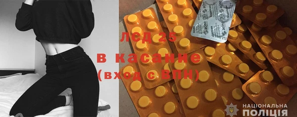 MESCALINE Баксан