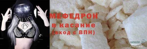 мефедрон VHQ Балахна