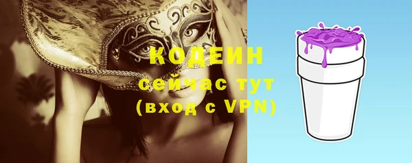 MESCALINE Баксан