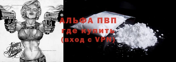 марки nbome Балабаново