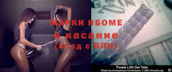 MESCALINE Баксан