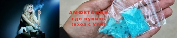 мефедрон VHQ Балахна