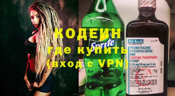марки nbome Балабаново