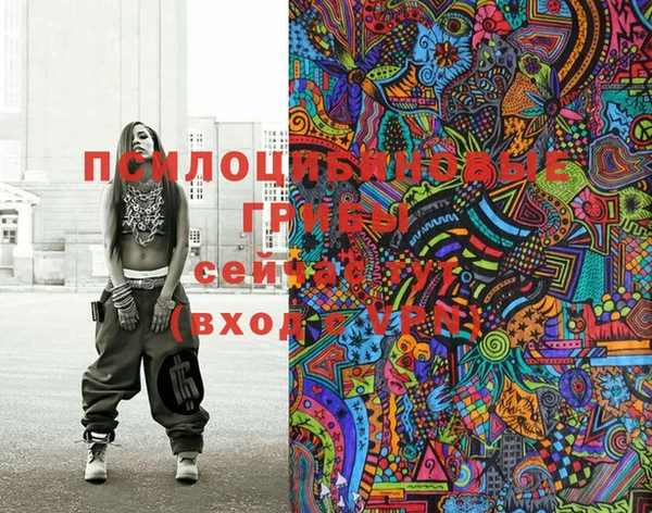 MESCALINE Баксан