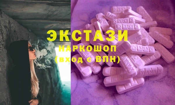 мефедрон VHQ Балахна