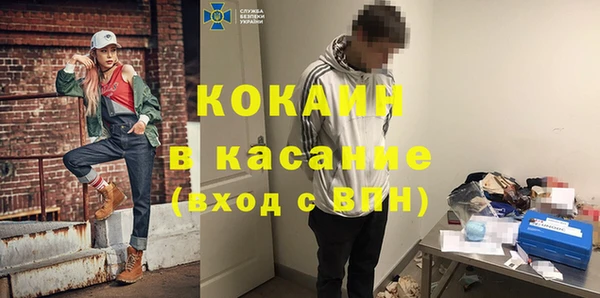марки nbome Балабаново
