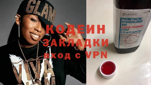 марки nbome Балабаново