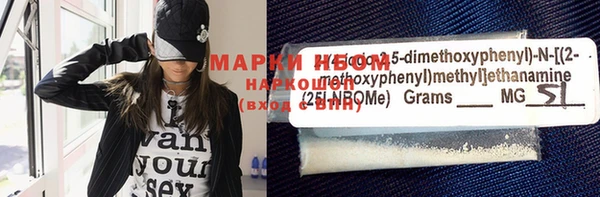 марки nbome Балабаново