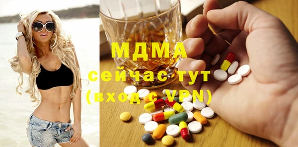 MESCALINE Баксан