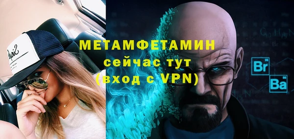 мефедрон VHQ Балахна