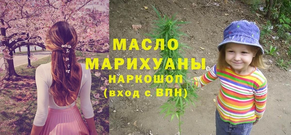 марки nbome Балабаново