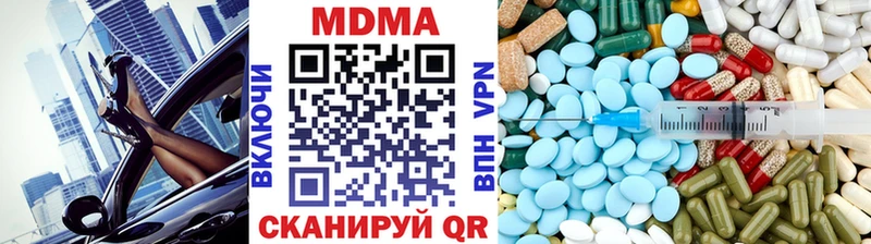 МДМА кристаллы  Грязи 