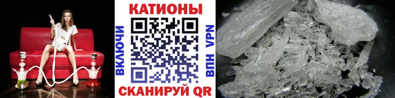 наркошоп  Грязи  МЯУ-МЯУ VHQ 