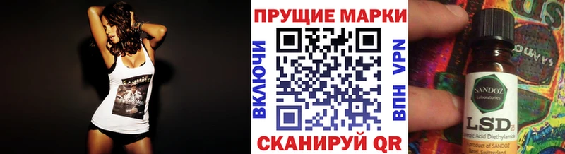 omg ТОР Грязи Марки N-bome 1,8мг где можно купить