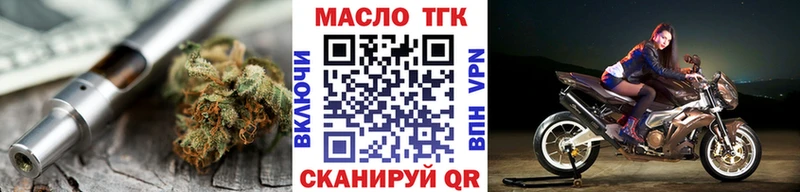 нарко площадка наркотические препараты  Грязи  Дистиллят ТГК гашишное масло 